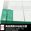 60 degree knife elastic pad green sponge rubber indentation strip automatic die cutting machine knife mold sponge pad R50 elastic high elastic 50 degree T50 thick 9mm wide 10mm particles