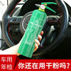 Zheng'an vehicle-mounted water-based fire extinguisher, portable household vehicle annual inspection fire protection section recommended for small private cars 980ml water-based +2L water-based fire extinguisher for vehicles