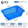 Guxiang plastic basket square sieve white fruit basket organizing basket plastic hole box leaky box mesh filter plastic basket (vegetable washing basket blue No. 1 basket 232*162*77mm)
