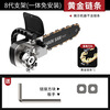 Airui shield angle grinder modified electric chain saw converter polisher modified electric saw bracket household cutting machine modified portable logging saw 8th generation bracket (one-piece installation-free) + 1 gold chain *
