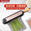 Haotaitai Portable Vacuum Sealing Machine Household Small Food Bag Packaging Machine Handheld Wireless Vacuum Machine Wet and Dry Plastic Sealing Machine Fruit Vegetable Meat Dry Goods Preservation Machine Elegant Black + Vacuum External Tube + 5 Fresh-keeping Bags Tuduo 50 Fresh-keeping Bags