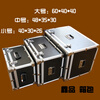 Yingtang extra large aluminum alloy tool box flight case instrument box equipment prop box exhibition box trolley box large size 48 points 5*35*30