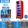 HLAOXUE Haoxue Internet celebrity commercial beer cabinet display cabinet air-cooled frost-free full-screen cabinet bar refrigerator KTV freezer wine and beverage display cabinet supermarket refrigerated fresh cabinet single door red (525*540*1260 high) Internet celebrity wine cabinet energy-saving and economical model