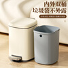 AKBK kitchen trash can 10L stainless steel foot-operated with lid living room bedroom bathroom office large cream style