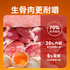 Weidangjia Cat Snacks Cat Teeth Stick 60g Freeze-dried Raw Bone Meat Teeth Cleaning Stick for Young Cat Snacks Freeze-dried Chicken Breast Dried
