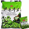 Imported from Taiwan, Shengxiangzhen Garlic Mustard Spicy Green Bean 3-flavor combination, 3 bags in total, snack food, garlic + mustard + spicy