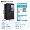 LG635 liter side-by-side refrigerator, fully automatic ice-making function all-in-one, see-through window, air-cooled, frost-free, inverter, energy-saving, intelligent computer temperature control, ultra-thin household large capacity, twilight black ice-making refrigerator series S653MEP87D