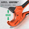 Baolian ppr water pipe scissors, professional pipe cutter, pvc pipe cutter, quick shear cutter, pipe cutter, pipe clamp artifact, 33mm economical SK5 aluminum alloy cutter