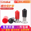 Creaby soft rubber protective cap external thread screw protective sleeve screw rod round PVC cap plastic pipe casing cap plug red inner diameter 10.5x20 mm (100 pieces)