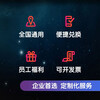 Ticketing service Jingying Film Card Jingdong Movie 6-time redemption coupon Movie Card National Cinema Redemption Electronic Code Limited to redeem 6 movie tickets of 60 yuan or less for family members