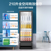 Midea 210L display cabinet refrigerated fresh-keeping cabinet air-cooled desktop single-door beverage cabinet colored crystal glass freezer flower cake fruit wine cabinet refrigerator ML-208DGEB JD.com self-operated