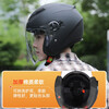 DFG electric vehicle helmet men's and women's 3CCC safety helmet anti-fog all-season dual lens rain-proof half-cover warm 719 matte black transparent lens
