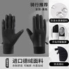 Gloves for men and women in winter, warm cycling, cold-proof and velvet, thickened, windproof and waterproof, cycling, motorcycle and ski cotton gloves, black, women's model, upgraded velvet - full palm anti-slip - two-finger touch screen