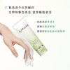 Three types of Angelababy's same amino acid glycolipid cleansing milk for men and women cleansing, oil control and moisturizing 100g