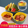 Haofanjie wash basin vegetable basket drain kitchen utensils vegetable basket supplies vegetable basin vegetable basket household vegetable basket basket double-layer U-shaped small size - orange