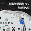 Huili's customized ultra-thin top-grade cutting blades for dry cutting non-collapse porcelain rock slabs, full ceramic tiles, vitrified tiles diamond saw blades Ruiyang top-grade ultra-thin cutting blades (2 pieces for trial