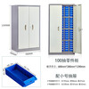 Wanzun Parts Cabinet Drawer-type Tool Cabinet Parts Box Electronic Components Material Screw Classification Storage Cabinet Small Box 100 Drawers Blue Drawer with Door