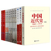 Official 2027 History Postgraduate Entrance Examination Textbook Basics Comprehensive Complete Set of 11 World History Ancient History Wu Yuxi Modern History Li Kan Modern History Wang Huilin 313 History Postgraduate Entrance Examination Textbook Can Be Used as Sun Bo History Postgraduate Entrance Examination Textbook 11 Books in total 313 History Postgraduate Entrance Examination Textbook (Free Draft Book) in batches
