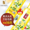 Dihuazhixiu Double Effect Hair Conditioner Essence Cares for dry, dyed and permed damaged hair Nutrient and nourishing plant formula Double Effect Hair Conditioner Essence Nourishes and Smooth 1L