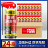 Kem multifunctional rust removal lubricant bolt loosening agent door lock bicycle chain metal rust inhibitor 450ML 24 bottles deep rust removal lubrication enhanced model new liter
