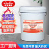 Baiyun Chaobao Clean and Powerful Toilet Cleaner for Shopping Malls, Hotels and Hotels, Special Toilet Cleaner for Descaling, Yellowing and Odor Removal in Large Barrels. Chaobao Powerful Toilet Cleaner 19L/barrel