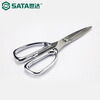 SATA powerful stainless steel scissors household industrial metal scissors multifunctional scissors 7 inches 93122