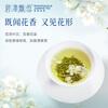 Bitan Piaoxue Jasmine Tea Emeishan Tea Special Grade 54g Bag Best Selling Tea for Yourself Drink 34003