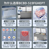 Haier freezer commercial large capacity household refrigeration and freezing dual-purpose fresh-keeping cabinet one-click conversion deep-freezing quick-freezing -35/-40/-65 degrees ultra-low temperature freezer seafood quick-freezing cabinet -40 deep freezing electronic temperature control 519L