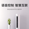 Xiaomi (MI) air conditioner set, three rooms and one living room, huge power saving, new level of energy efficiency, variable frequency heating and cooling, wall-mounted smart anti-direct blow comfortable home air conditioner cabinet hanging set, three rooms and one living room, 3 cabinet units + 1.5 unit hanging unit 3