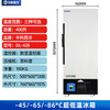 Zhongke Xileng ultra-low temperature refrigerator -80 degrees scientific research laboratory freezer -60 biological dry ice strains -40 commercial specimen cryogenic storage refrigeration and preservation quick-freezer ultra-low temperature 400L -40 to -86 degrees adjustable