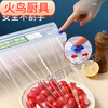 Muran Noel cling film cutter suction cup food cling film cutting box storage tear-off box sliding knife box cover commercial cling film cutting box (excluding cling film)