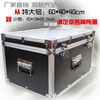 Yingtang extra large aluminum alloy tool box flight case instrument box equipment prop box exhibition box trolley box large size 48 points 5*35*30