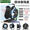 Bull (BULL) Bull mobile cable reel GN8030 empty reel wire roller 3050100 meter reel drag reel plug 806D3*25 flat 30 meters