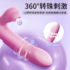 EROCOME vibrator, women's special large-scale toy, adult sex toy, self-comforting physiological massager