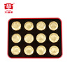 Dayi TAETEA tea Pu'er tea ripe tea Xiaojintuo mini Tuo tea 36g/box portable and fast Chinese time-honored brand