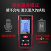 Delixi electrical distance meter rechargeable voice version electronic distance meter measuring instrument household electronic ruler room meter red light 100 meters