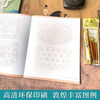 Free gold tracing pen, A Thought of Dunhuang - Decoration Dunhuang Mural Line Drawing Copy Book with Sandalwood Gold Painting Pen, Dunhuang Line Drawing Book, Adult Meditation Decompression Coloring Book, Feitian Figure Decoration Pattern Copying Picture Book, Also See Dunhuang Line Drawing Book, Dunhuang Pattern White Drawing Book, Drawing Book