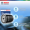 Bosch (BOSCH) oil filter 0225 Honda Accord Civic Fit Geodesai Binzhi Guandao Haoying CR-V