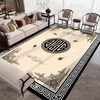 KAYE new Chinese style carpet, living room, Chinese style sofa, coffee table mat, bedroom bedside blanket, study room, tea room, large area customization SJR-Happy World-Red 200x300 cm