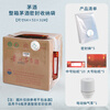 KIPYE Moutai Longmao sealed wine special full box wine packaging bag vacuum sealed wine film storage bag collection liquor sealed bag Moutai 15-year full box sealed bag x 1 set without pump