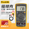 FLUKE digital multimeter high-precision handheld multimeter automatic range multimeter 17B MAX 01 with i400E can measure AC 400A