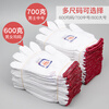 Big Blue Labor Protection Gloves Cotton Yarn Cotton Thread Gloves Construction Site Work Labor Auto Repair Workers Work Gloves (12 Pairs) White 600g One Size Fits All for Men and Women Labor Protection Supplies Gloves Wholesale