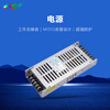 Lianchengfa led display switching power supply led display dedicated power supply 5v40a DC power supply LCF-N200V5-A power transformer output 5V40A electronic screen led power supply