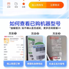 Midea cyclone water purification machine MRC2381-400G/600G original FCB composite filter RO reverse osmosis FCB