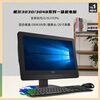 DELL/Dell 2020/3030 series second-hand all-in-one computer i3/i5/i7 LCD monitor office home computer configuration 5 i5-4570s/8/256/20/9 new