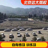 Jiayou Beijing Yuanda Driving School Official direct training C1 C2 A variety of classes to meet the needs of learning to drive Zhenyao learning driving license Full-week motorcycle D