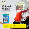 Zhe'an fire mask anti-smoke mask anti-virus filter type fire self-rescue respirator escape 3C tzl30A high performance model