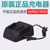 Dayi original 48V88V battery electric wrench charger original lithium battery 2106 universal lithium electric charger battery Dayi original 88F battery