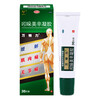 Original research imported Wantli indomethacin gel 35g imported from Japan for muscle and joint pain, joint pain, tenosynovitis, bruises, sprains, external medicine