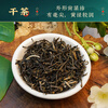 Wu Yutai tea, scented tea, herbal tea, strong-flavored jasmine tea, jasmine fragrance, six buds, 180g, affordable